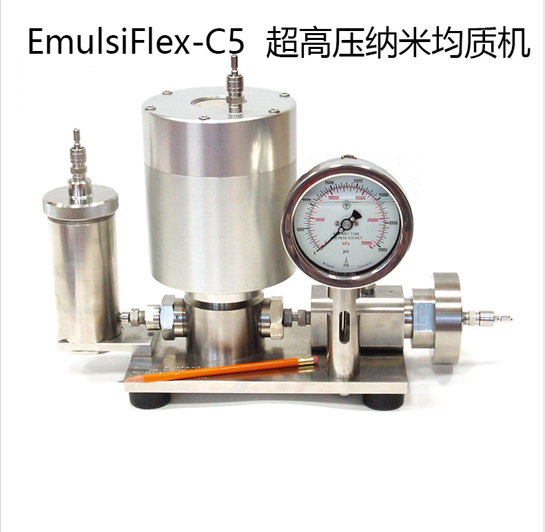 AVESTIN 高压均质机EmulsiFlex-C5 