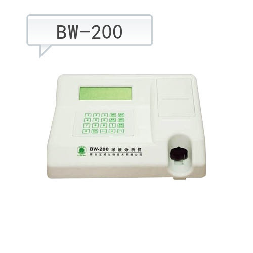 尿液分析仪 便携式-机器轻便-BW200