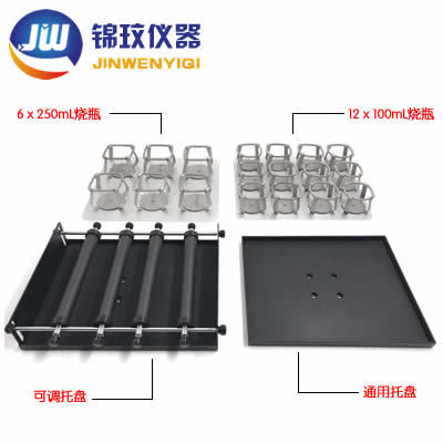 锦玟JWG-10轨道式摇床 多振幅轨道式摇床厂家