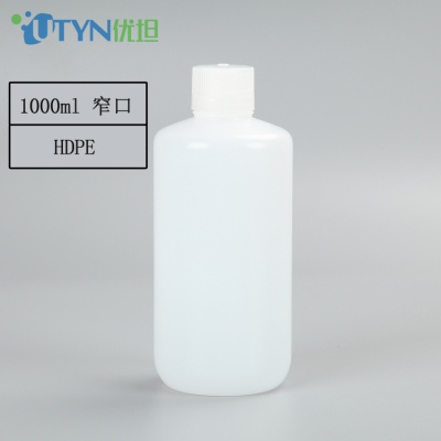 厂家直销1000ml塑料瓶子小口试剂瓶耐酸碱