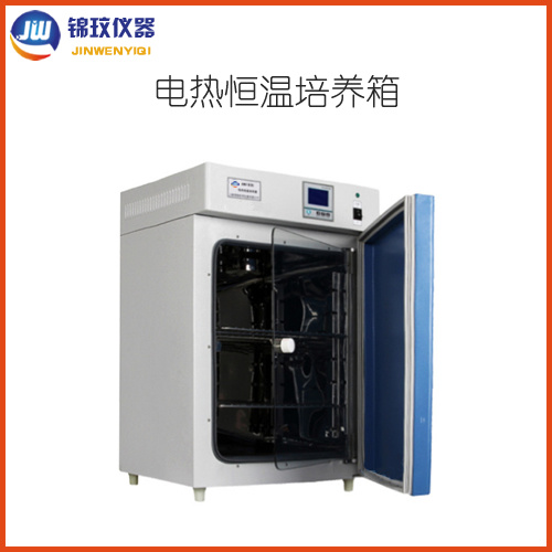 锦玟DHP-9012电热恒温培养箱 厂家直销