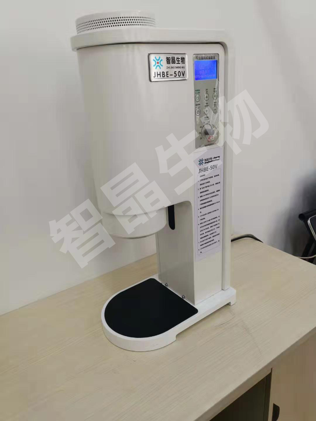 JHBE-50V闪式提取器