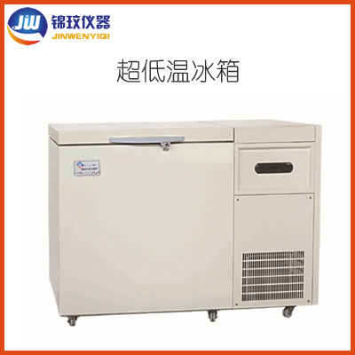 锦玟-136℃深冷保存箱JW-136-120-WA 超低温冰箱