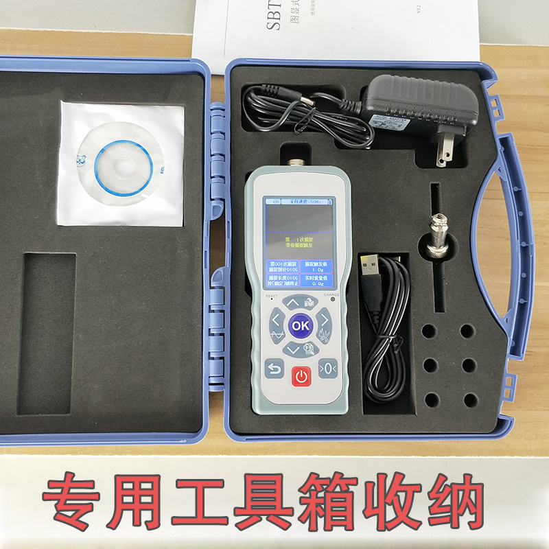 斯巴拓SBT970充电手持式测压力传感器称重控制器