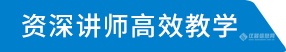 哈希第十五期污水、首期电力行业培训开班在即！