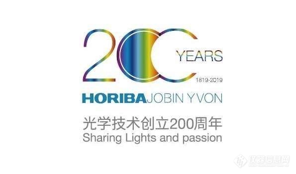 阅西藏江南秀色，话光谱应用缤纷—— 2019 HORIBA拉曼•荧光及光谱搭建技术研讨会圆满落幕