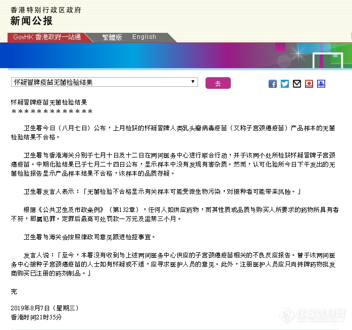 企业微信截图_20190809105600.png