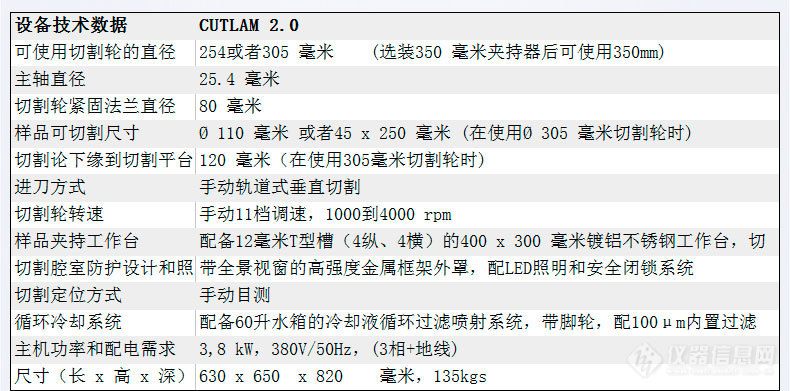 手动台式切割机CUTLAM1_10.jpg