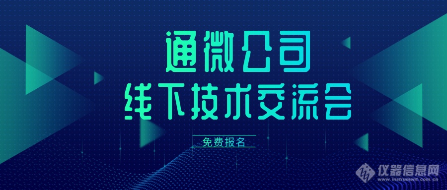 默认标题_公众号封面首图_2019.08.06.png