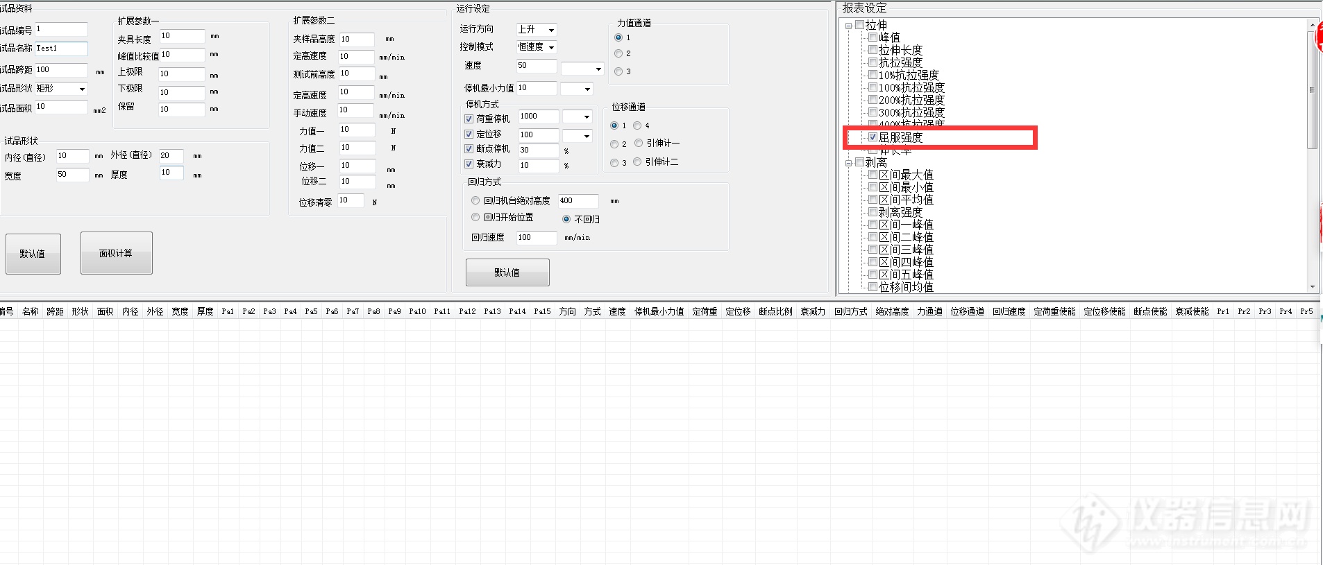 $Q6EWW1T(1QF`PH]]ACP4%P.png