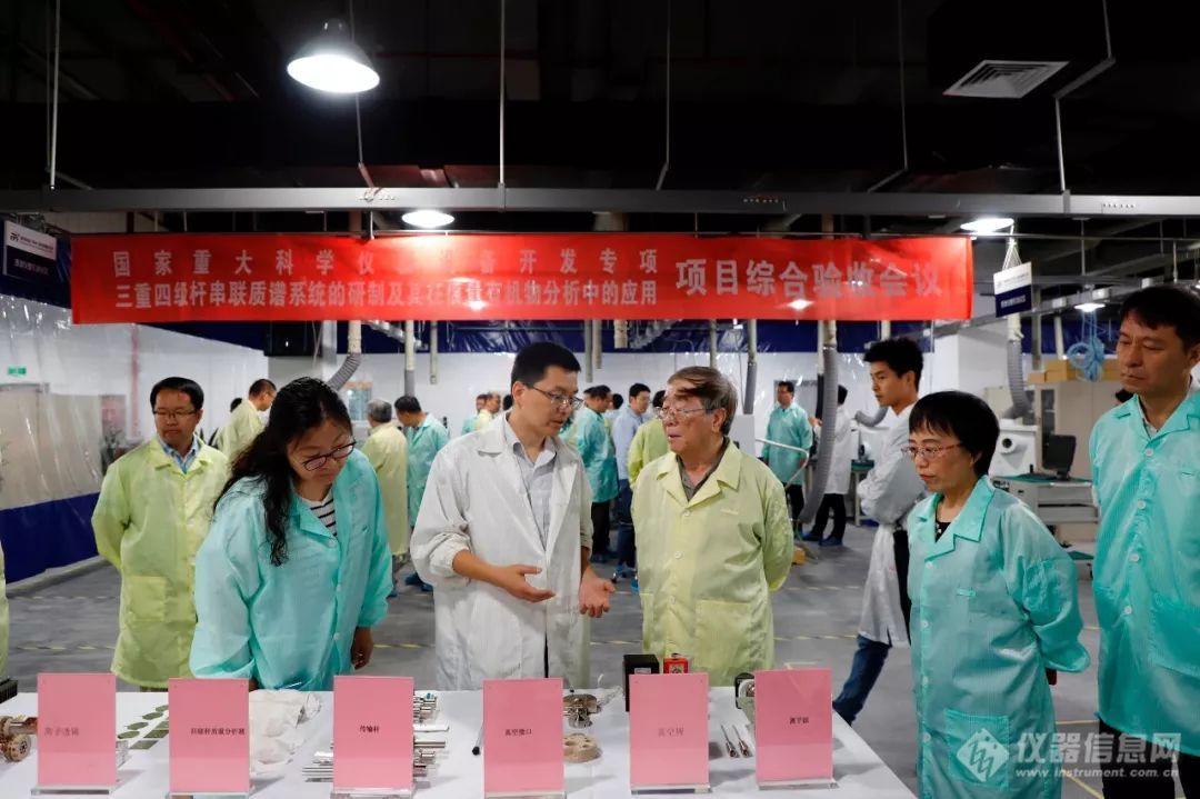 科技部重大科学仪器设备开发专项验收：8年风雨，三重四极杆串联质谱迎来国产质谱新时代