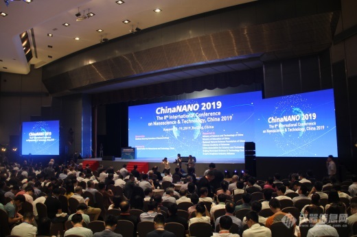 ChinaNANO 2019大会现场.jpg