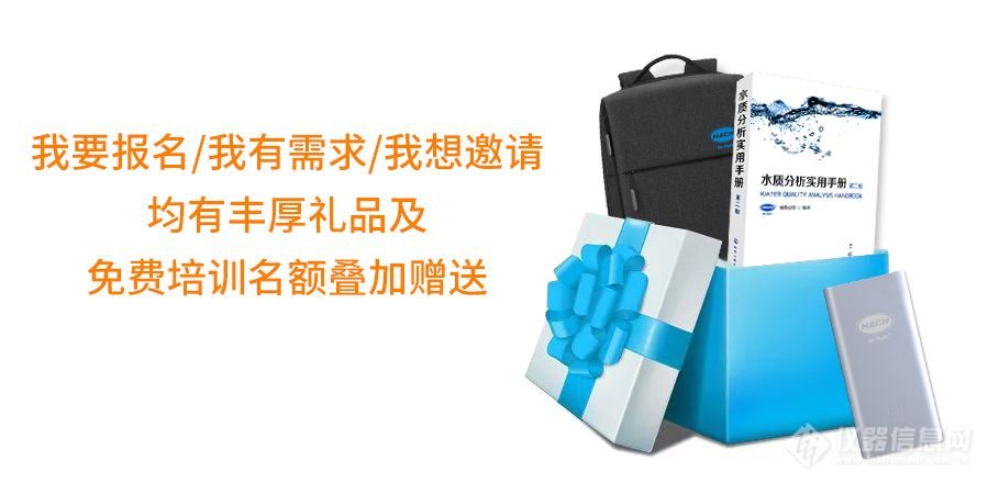 哈希第十五期污水、首期电力行业培训开班在即！