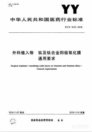 多元创新|欧波同第三方检测积极参加医疗器械法律法规高级研究项目