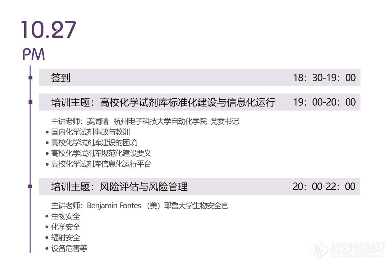 “2019未来实验室创新与发展高峰论坛”报名通道正式开启!