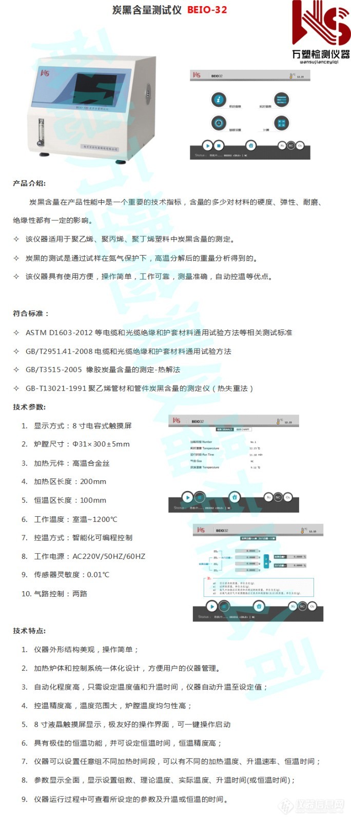 淘宝版01-恢复的-恢复的-恢复的-恢复的-恢复的.jpg