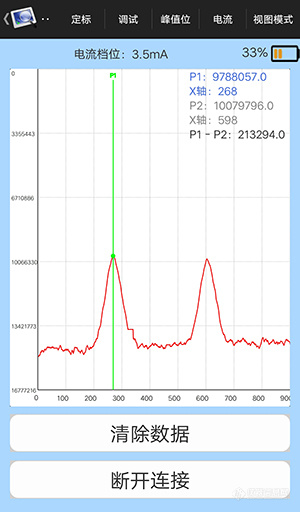 immuno_chromatograph_reader_2.jpg