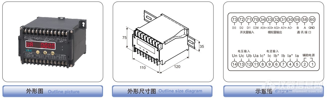 外形开孔.jpg