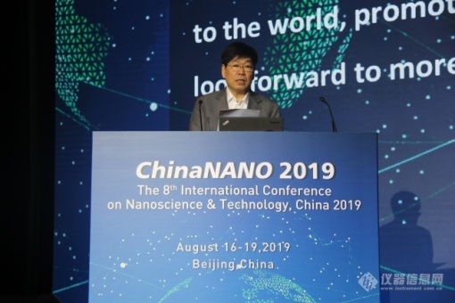 ChinaNANO 201905.jpg