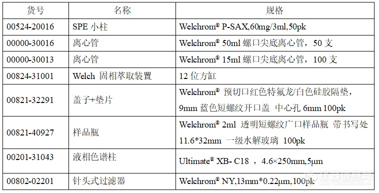 微信图片_20190807084800.png