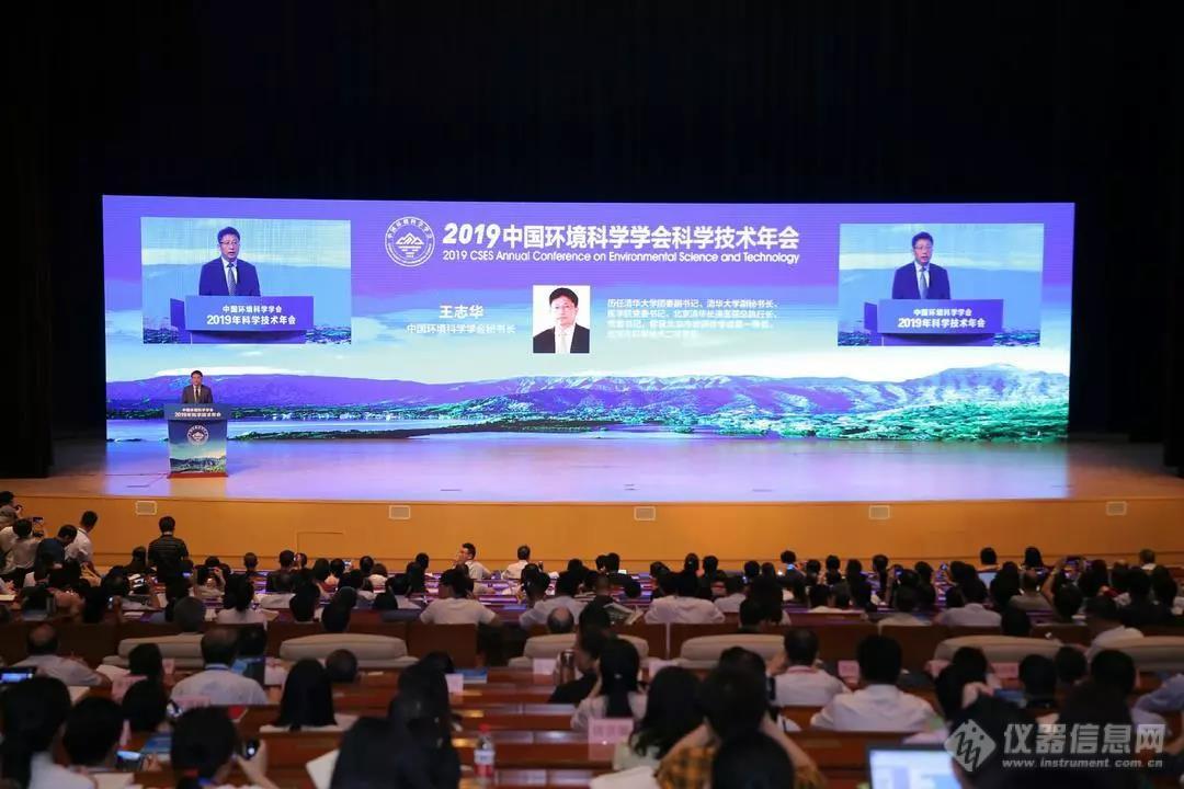 冷杉参加“中国环境科学学会2019年科学与技术年会”,分享油库监测解决方案！