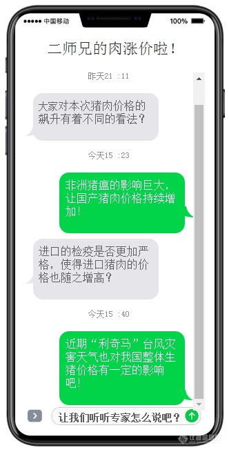 企业微信截图_20190815151210.png