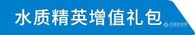 哈希第十五期污水、首期电力行业培训开班在即！