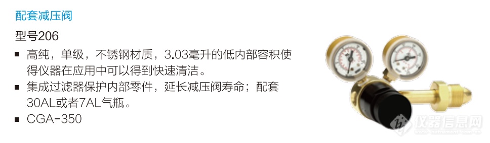 型号206法液空减压阀2.png