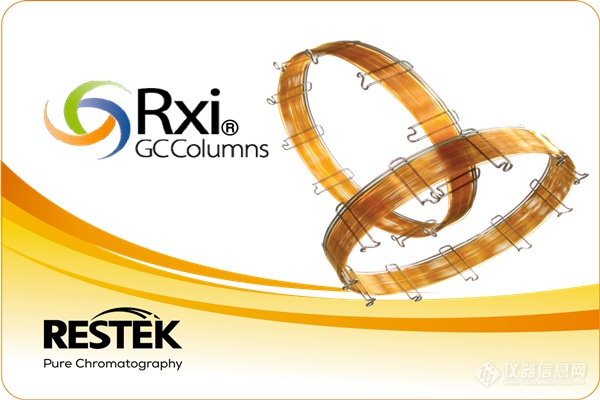 瑞思泰康：专注分析 以前沿技术推动色谱应用