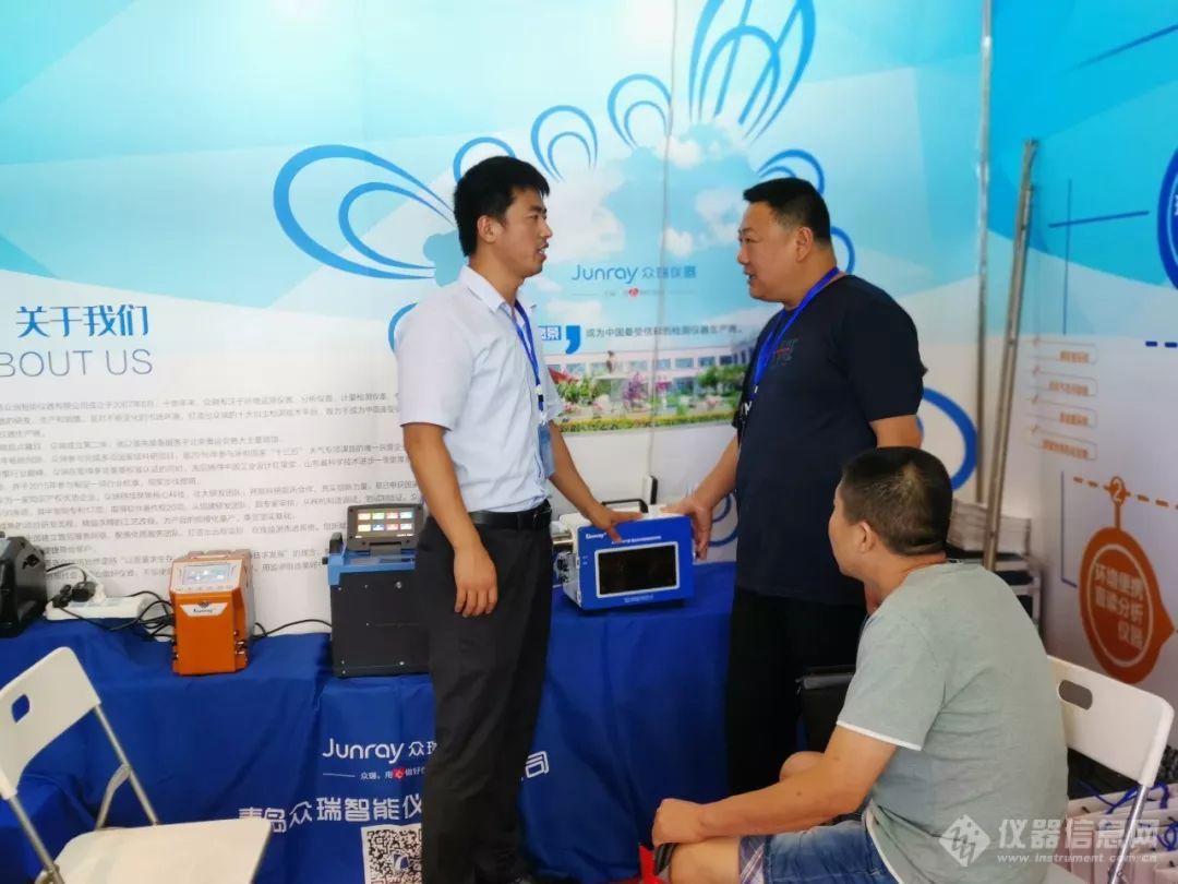 青岛众瑞亮相2019中国环境科学学会科学技术年会