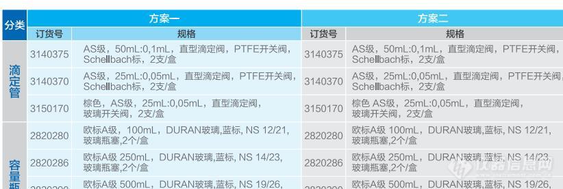 QQ截图20190812102956.jpg