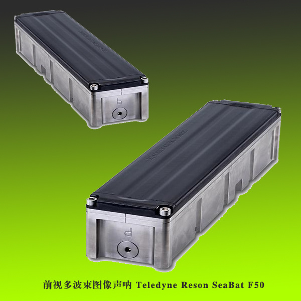 前视多波束图像声呐 Teledyne Reson SeaBat F50