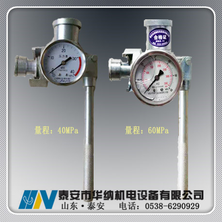 增压式单体液压支柱工作阻力检测仪详细参数