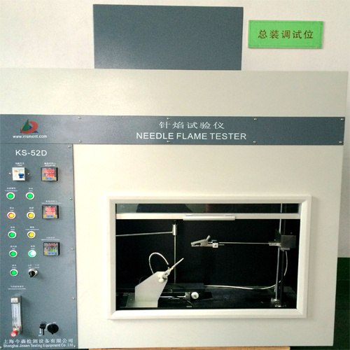 针焰试验仪KS-52D（标配版）上海今森检测设备有限公司