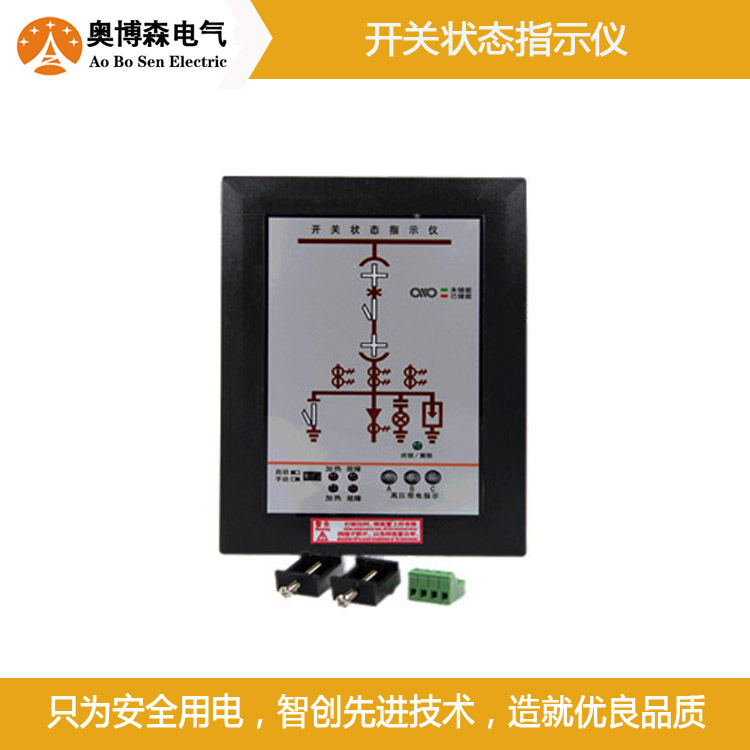 ?奥博森KN-9300R无线温度显示仪