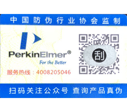 PerkinElmer红色滤光器02901518