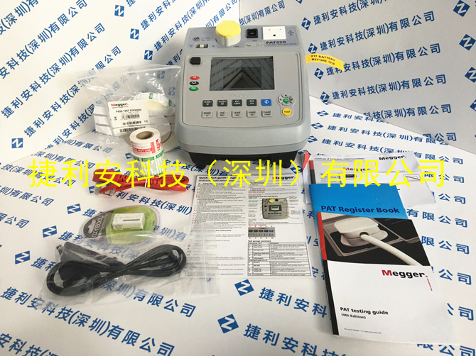 Megger PAT320 BIAB便携式电器测试仪