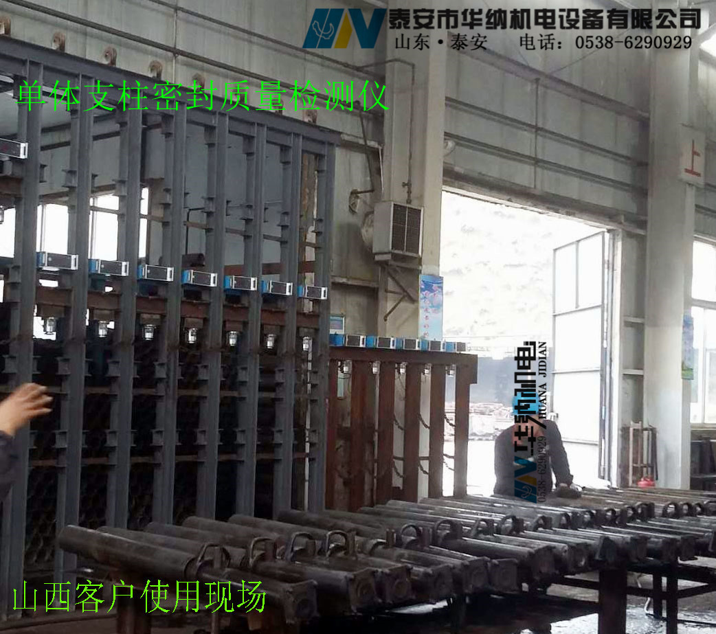 武汉DZZY-3C型单体支柱保压试验仪检测准确