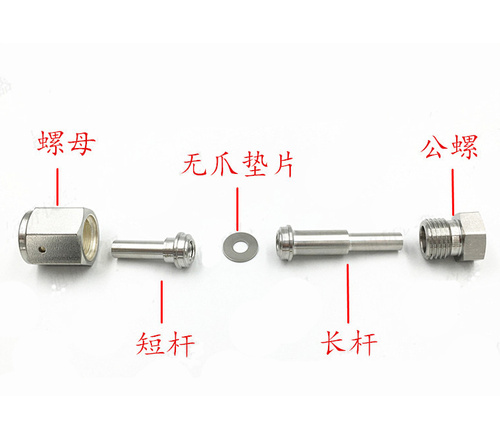 VCR焊接接头