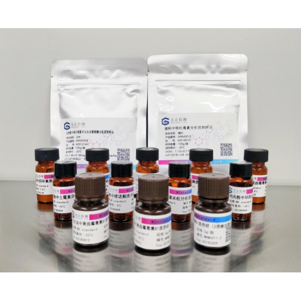 乳粉中卡那霉素分析质控样品 MRM0137