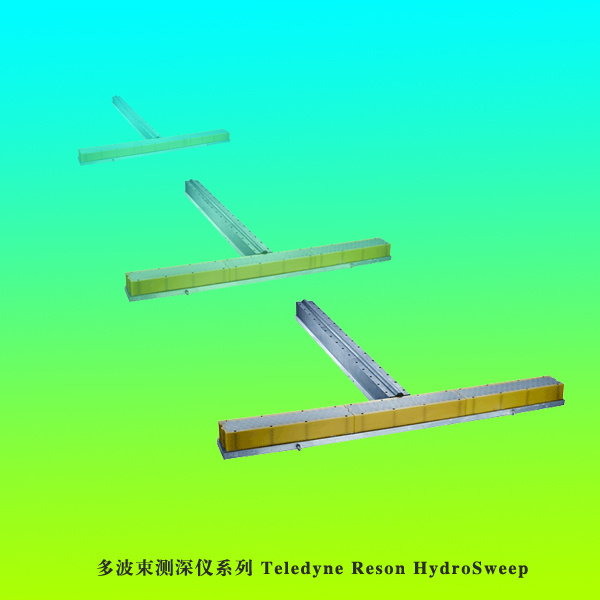 多波束测深仪系列 Teledyne Reson HydroSweep