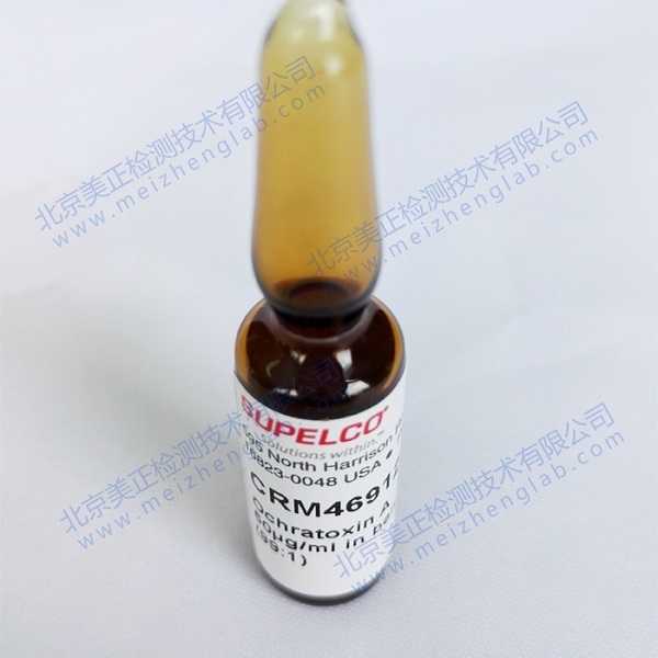 瓜萎镰菌醇 (U-13C15)CERTAN® 25&#181g/mL以乙腈为溶剂 MSIL0027