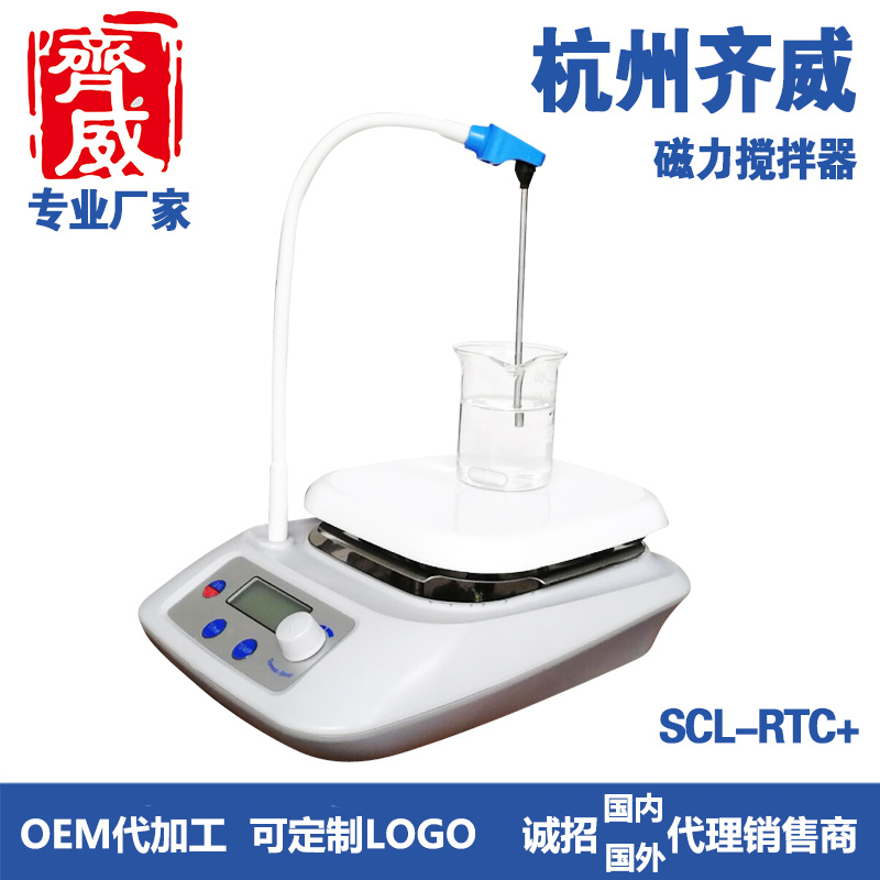 齐威数显定时加热磁力搅拌器SCL-RTC+