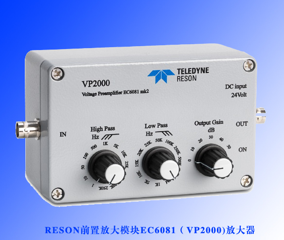 RESON前置放大模块EC6081（VP2000)放大器