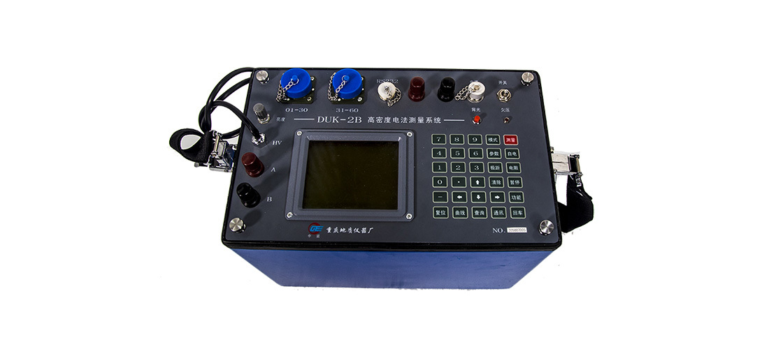 DUK-2B高密度电法测量系统维修