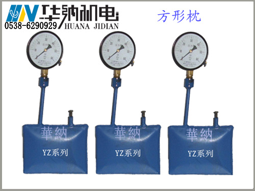 武汉YZ-20型煤矿用液压枕测量参数