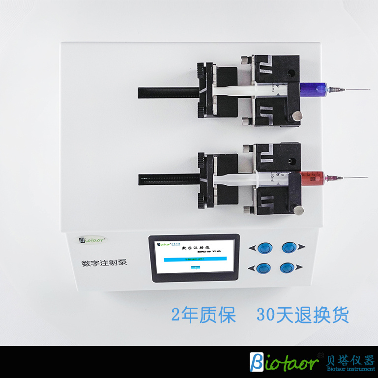 贝塔RSP02-BD双通道独立控制注射泵