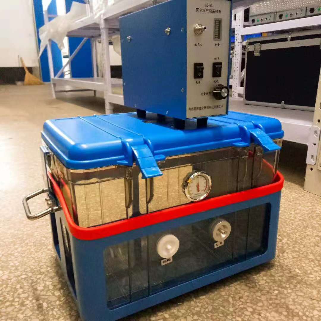 实验室用LB-8L真空箱气袋采样器