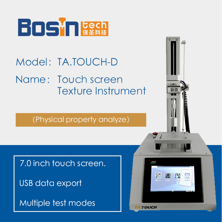 Texture analyzer for quality control