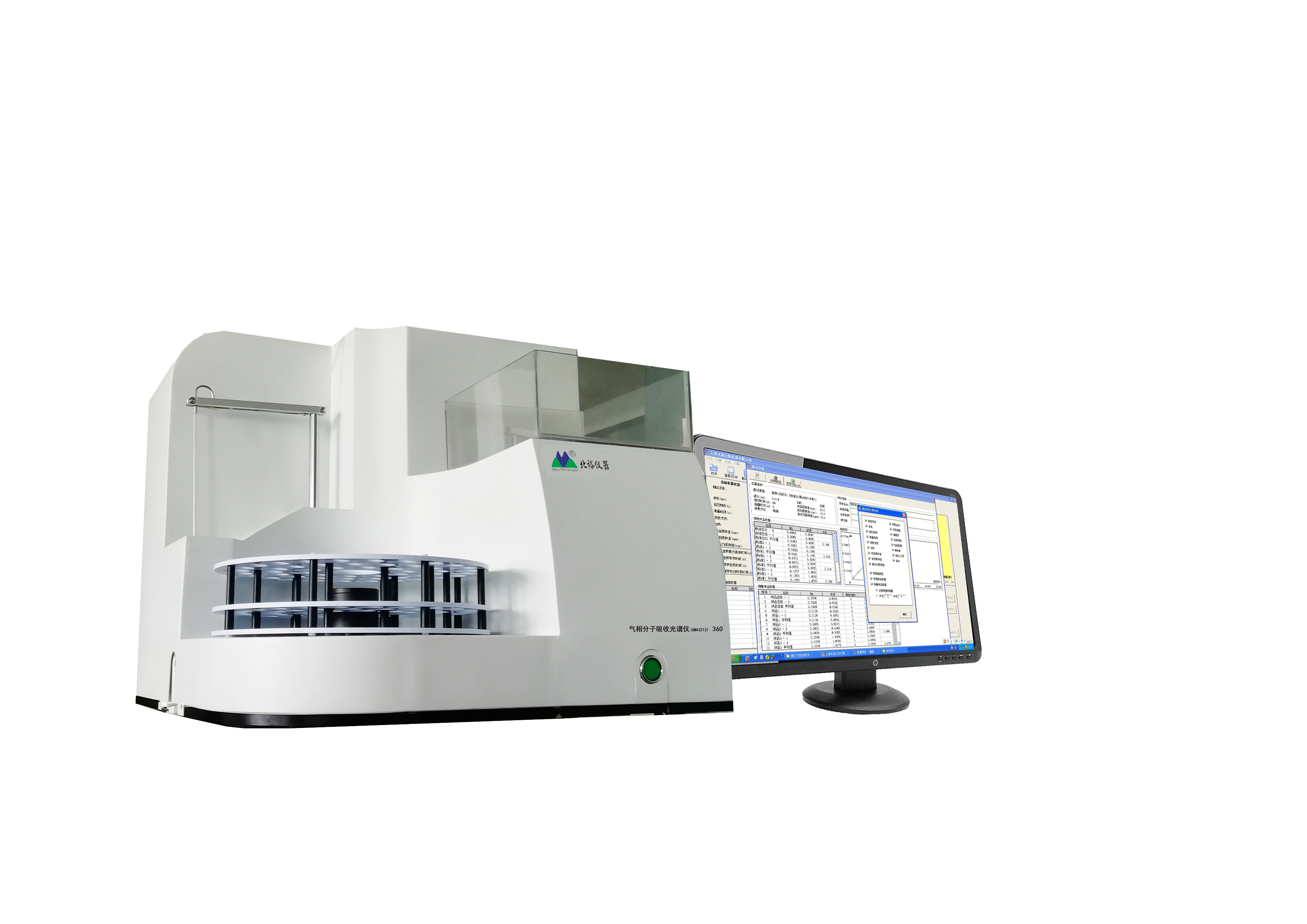 气相分子吸收光谱仪（GMA）